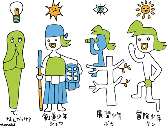 マナーだけでなく、血圧の急上昇を避けるためにもかかり湯を
